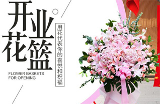 山东滨州滨城区滨北街道皂户赵村花篮配送